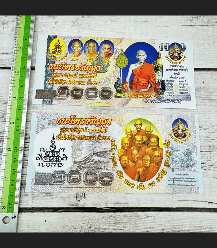 Lucky Money Magic Bill Note Gambling Rich Wealth Ruay Wattako Thai Amulet #17955